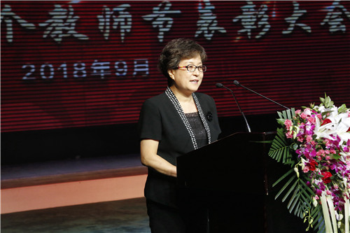 4党委副书记毕兆炜致辞