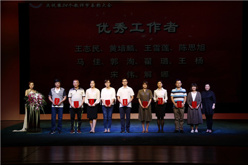 12优秀工作者第二组