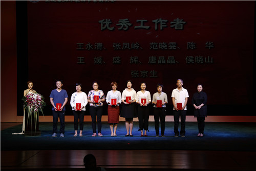 13优秀工作者第三组