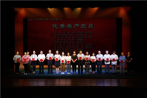 15优秀共产党员