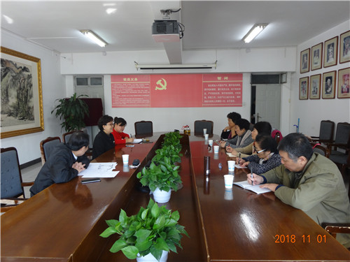 2.学院关工委工作会议现场