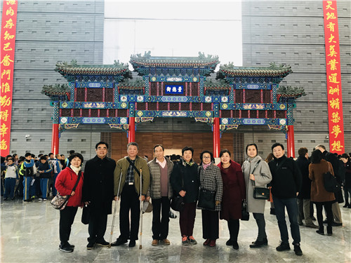 关工委成员首博参观照片