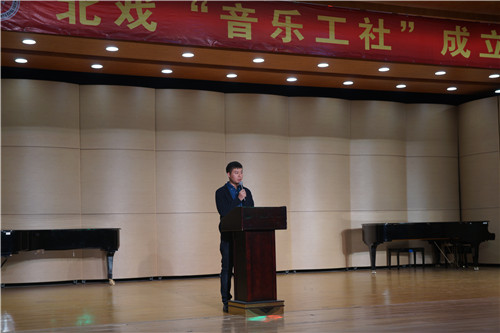 2主持人赵耀光老师