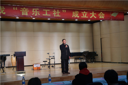 13副院长黄平讲话