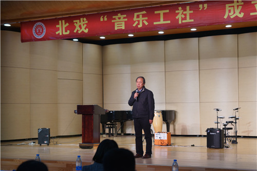 15院长刘侗讲话