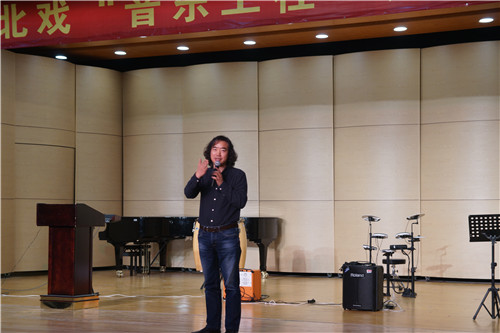 16音乐系主任祝真伟表态发言