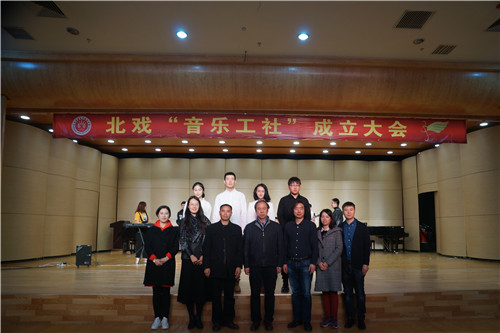 19领导与当选社长组成员合影