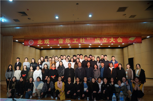 20领导与“音乐工社”所有成员合影