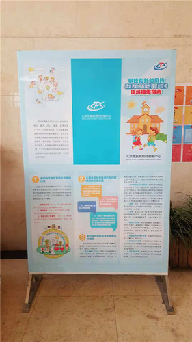 1医务室通过展板宣传诺如病毒相关知识