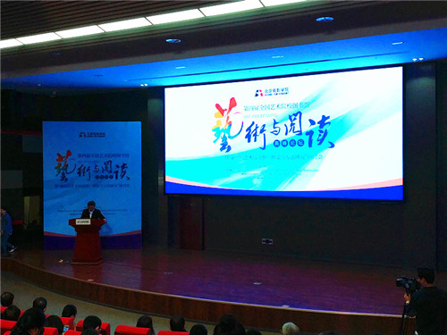 图书信息中心供稿