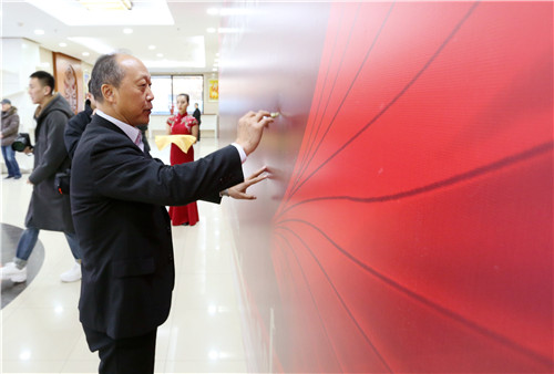 11嘉宾在签字墙上签字