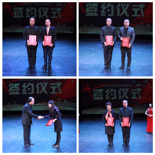 23合作单位交换文本、授牌