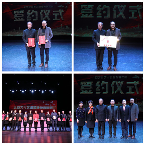 24合作单位交换文本、授牌