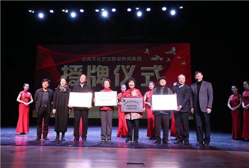 25大师工作室授牌仪式