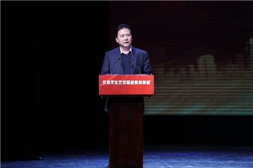 26北京市教委副主任黄侃讲话