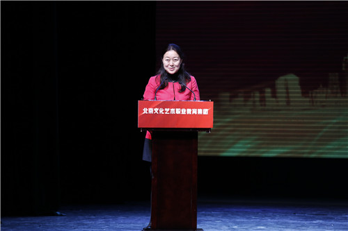 27北京市文化和旅游局副局长关宇讲话