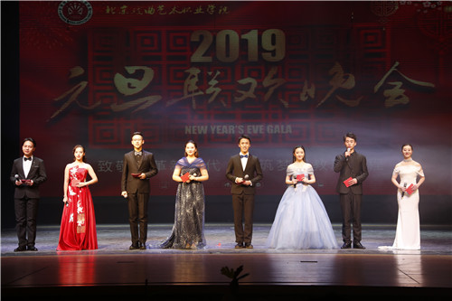 2来自各系的八名主持人