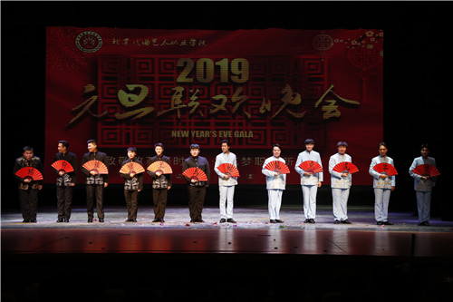 15曲艺2018班 《十二生肖》