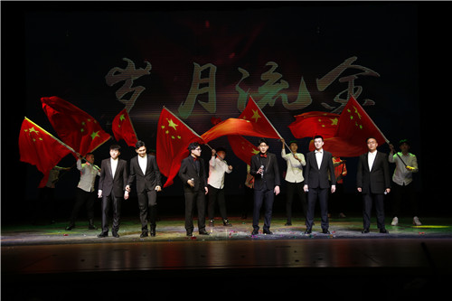 25音乐工社 《红旗飘飘》