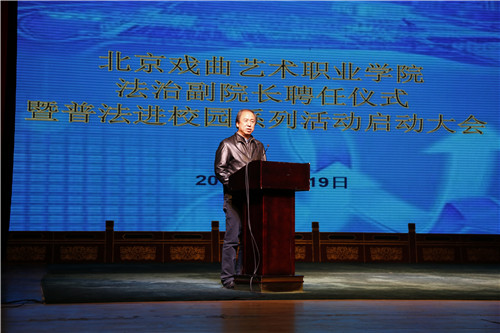 1.刘侗院长讲话