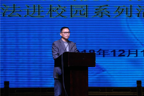 2.黄平院长主持大会