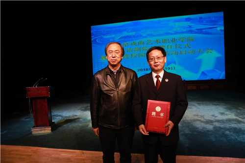 3.刘侗院长为苗检察长颁发法治副院长聘书