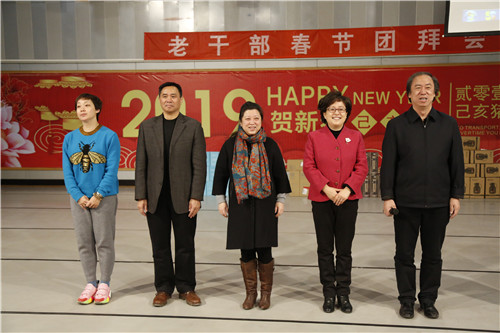 1院领导致新年贺词