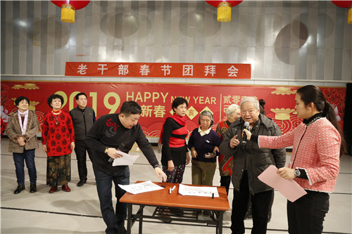 12老干部玩游戏