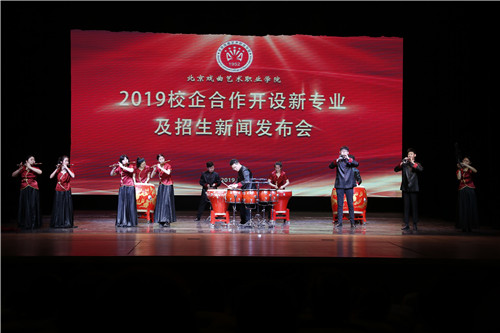 1民族吹打乐《龙腾虎跃》