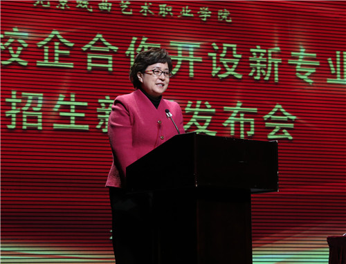 9北戏党委副书记毕兆炜致辞