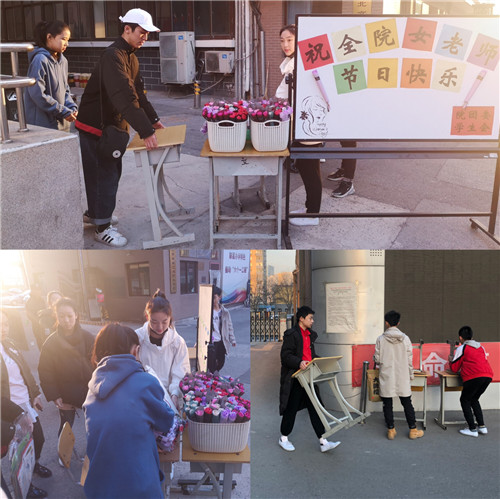 3学生会成员布置活动会场