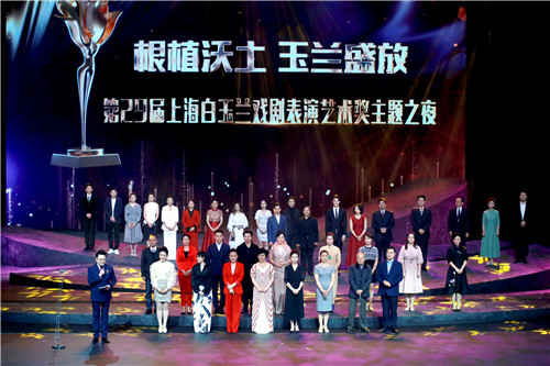 4颁奖晚会现场图片