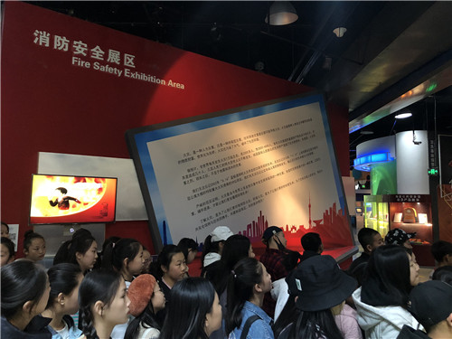 9.学生们参观消防安全展区