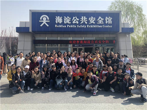 10.学生们在海淀公共安全馆参观合影
