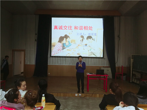 2.郭爱莲老师为大一学生授课