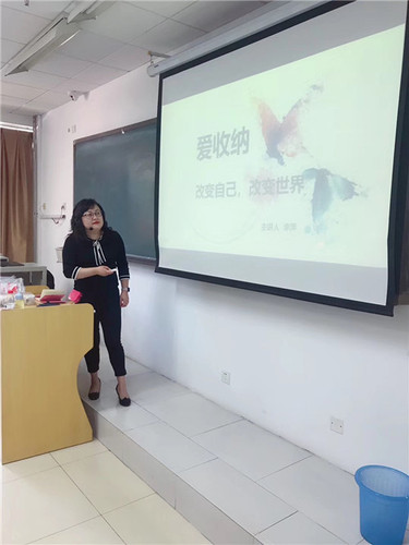 1李萍老师在进行讲座