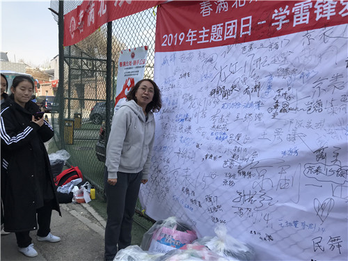 5师生积极参加捐赠活动