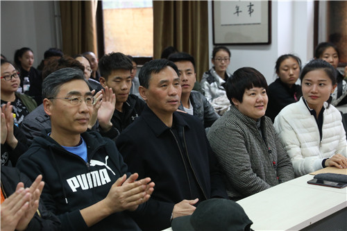 2参会领导及老师