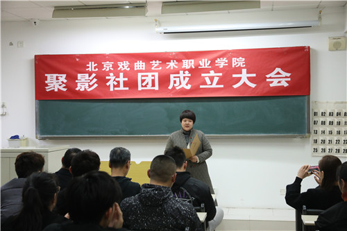 6院办公室王静主任讲话