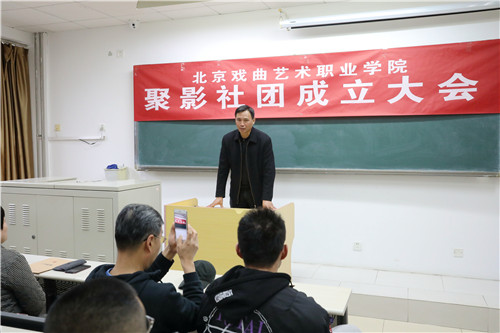 7副院长黄平宣布社团成立并讲话