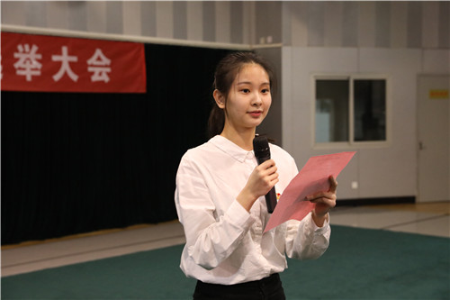 3主持人蒋乐宣布大会开始