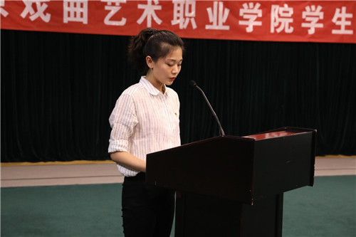 14唐晶晶老师宣读主席团换届大会选举办法