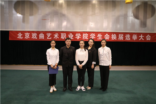 18五名主席团成员