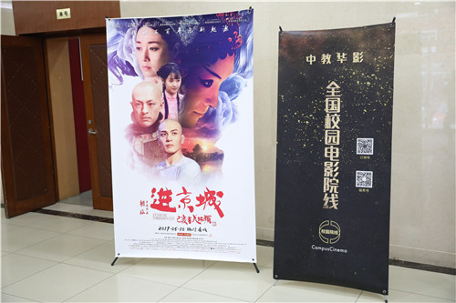 1活动现场宣传图片