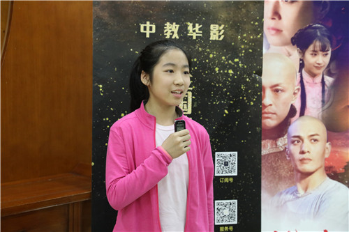 5学生谈观影感受