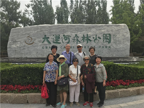 东线