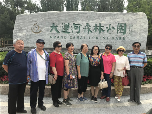 南线