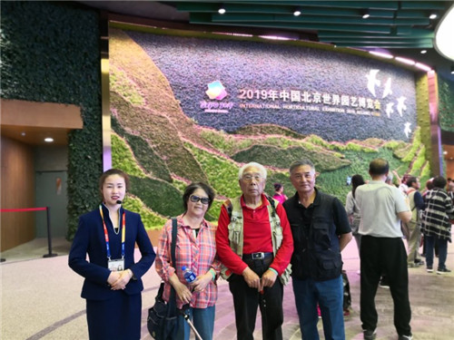 3.世园会艺研所部分老干部合影