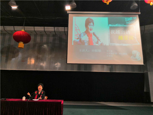 1孙院长讲座现场