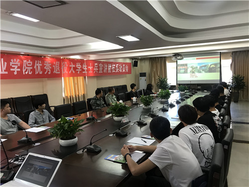 7.尹航同学进行事迹宣讲2